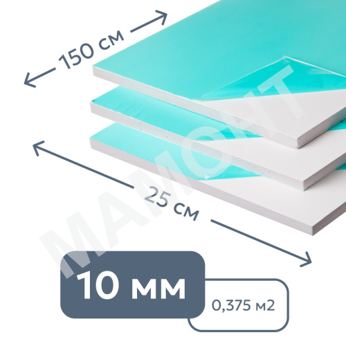 Сэндвич-панель ПВХ 10 x 250 x 1500 мм белая