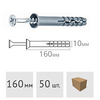 Дюбель-гвоздь 10 х 160 мм полипропилен потай (50 шт.) MFIX