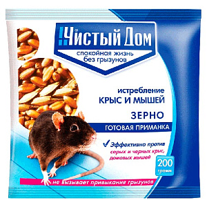 Зерновая приманка от крыс и мышей Чистый дом, 200 г