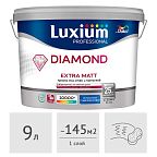 Краска Luxium (Dulux) Professional Diamond Extra Matt глубокоматовая, 9 л