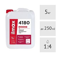 Грунтовка концентрат акриловая ilmax 4180, 5 кг