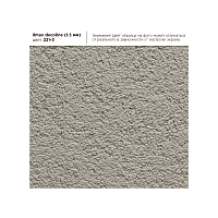 Штукатурка камешковая акриловая ilmax decoline, 1,5 мм, 2914T, 25 кг