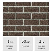 Фасадная плитка Docke PREMIUM BRICK Коричневый, 2 м2
