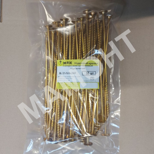Конструкционный саморез 8.0 x 260 тарельчатая головка WTZ 50 шт. MFIX
