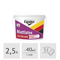 Краска латексная Condor Mattlatex, 2,5 л