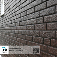 Фасадная панель Ю-Пласт Stone House КИРПИЧ Коричневый