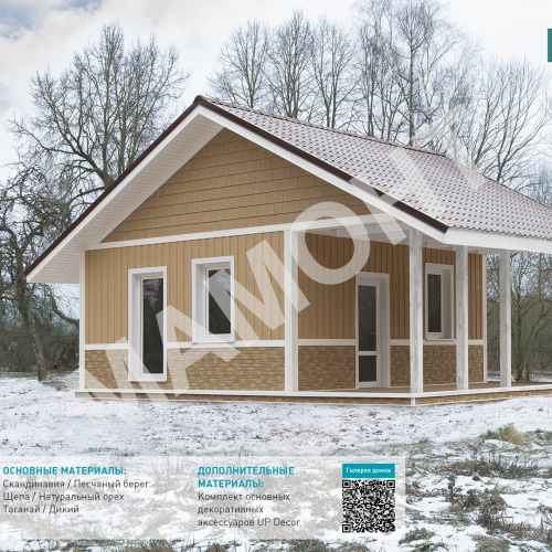 Фасадная панель Ю-Пласт Hokla S-Lock СКАНДИНАВИЯ Песчаный берег - Фото 2