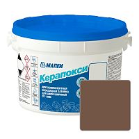 Фуга эпоксидная MAPEI Kerapoxy №144 шоколад, 2 кг
