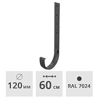 Кронштейн желоба Docke Premium металлический, графит (RAL 7024)