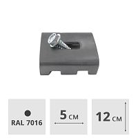 Комплект крепежа для забора 5 x 12 см (RAL7016, серый), 10 шт