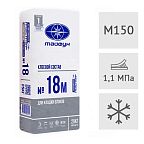 Смесь для кладки блоков Тайфун Мастер №18М (для работы до -5°), 25 кг