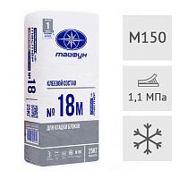 Смесь для кладки блоков Тайфун Мастер №18М (для работы до -5°), 25 кг