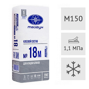 Смесь для кладки блоков Тайфун Мастер №18М (для работы до -5°), 25 кг