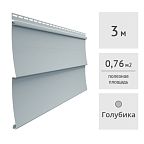Сайдинг Docke STANDARD D5C 3 м, голубика