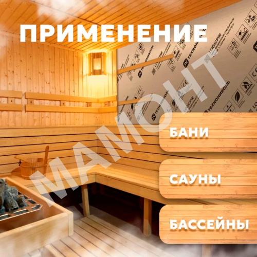 Плиты теплоизоляционные (PIR-плиты) ТехноНИКОЛЬ LOGICPIR Баня Ф/Ф L-50 мм, 0,7 м2