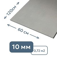Цементно-стружечная плита (ЦСП) 120 х 60 см, 10 мм