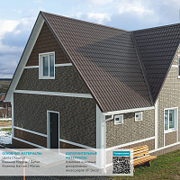 Фасадная панель Ю-Пласт Stone House S-Lock КЛИНКЕР НОРДИК Пепел