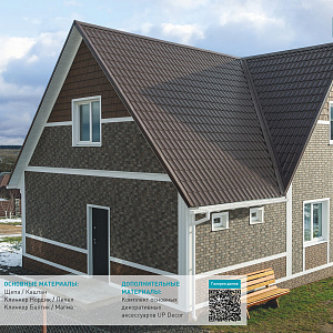 Фасадная панель Ю-Пласт Stone House S-Lock КЛИНКЕР НОРДИК Пепел