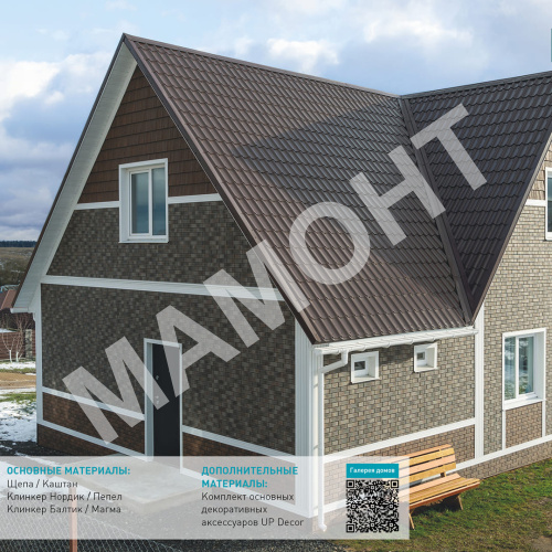 Фасадная панель Ю-Пласт Stone House S-Lock КЛИНКЕР НОРДИК Пепел - Фото 4