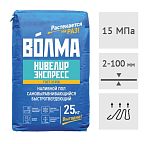 Самонивелир быстротвердеющий ВОЛМА-Нивелир Экспресс, 25 кг