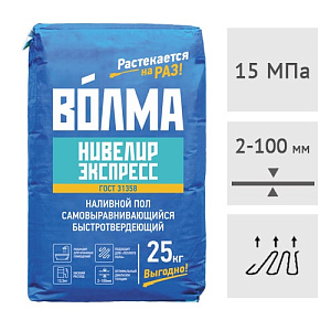 Самонивелир быстротвердеющий ВОЛМА-Нивелир Экспресс, 25 кг