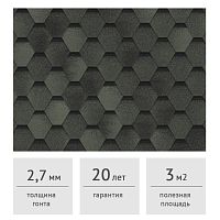 Гибкая черепица ТЕХНОНИКОЛЬ Финская Соната Зеленый, 3 м2