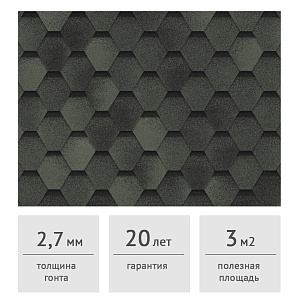Гибкая черепица ТЕХНОНИКОЛЬ Финская Соната Зеленый, 3 м2