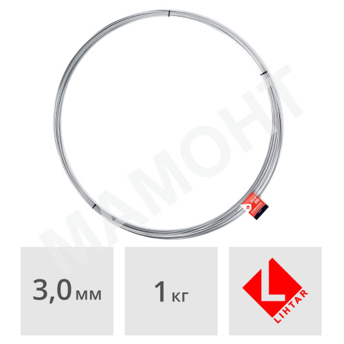 Проволока вязальная оцинкованная 3.0 мм (бухта 1 кг) Lihtar