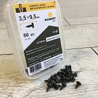 Саморез 3.5 x 9.5 мм для листового металла "клоп", фосфат, острый 50 шт. МАМОНТ