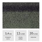 Коньково-карнизная черепица ТЕХНОНИКОЛЬ Зеленый экстра, 5 м2 (12/20 м.пог.)