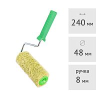 Валик нитевой "стандарт" полиакрил SPRAVA, 240 х 48 мм, ворс18 мм