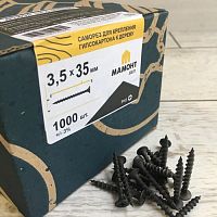 Саморез 3.5*35 мм для монтажа ГКЛ к дереву 1000 шт. МАМОНТ