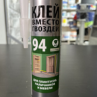 Клей монтажный POINT "Клей вместо гвоздей" 94, 280мл