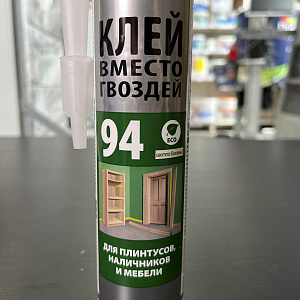 Клей монтажный POINT "Клей вместо гвоздей" 94, 280 мл