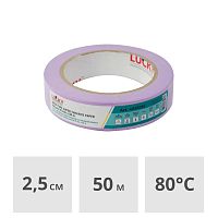 Лента малярная LUCKY WASHI Delicate 25 мм x 50 м, сверхтонкая фиолетовая (493325L)