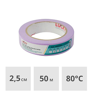 Лента малярная LUCKY WASHI Delicate 25 мм x 50 м, сверхтонкая фиолетовая (493325L)