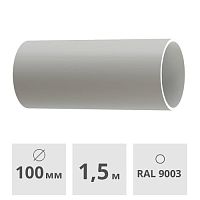 Труба Docke Lux ПВХ 100 мм х 1,5 м, пломбир