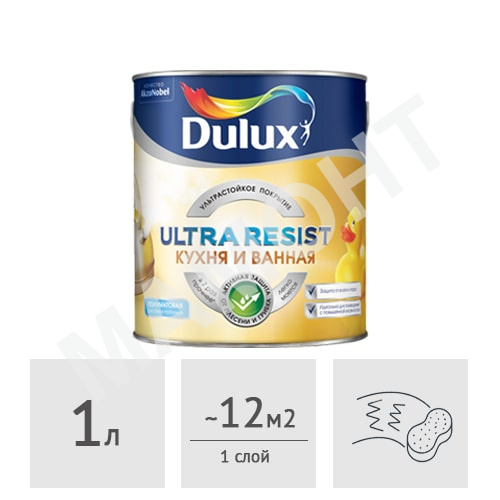 Краска Dulux Ultra Resist Кухня и Ванная матовая, 1 л