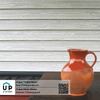 Сайдинг виниловый Ю-Пласт Timberblock ЕЛЬ Скандинавская