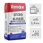Клей для плитки ilmax 3130 эластичный, 25 кг