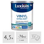 Краска Luxium (Dulux) Professional Vinyl Extra Matt глубокоматовая, 4,5 л