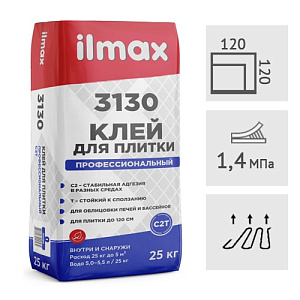 Клей для плитки ilmax 3130 эластичный, 25 кг