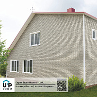 Фасадная панель Ю-Пласт Stone House S-Lock КЛИНКЕР БАЛТИК Холодный цемент