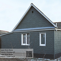 Фасадная панель Ю-Пласт Stone House КАМЕНЬ Изумрудный