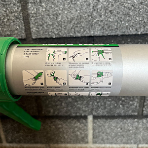Пистолет для герметика закрытый Blast Tube