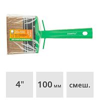 Кисть-макловица 20*100мм STARTUL MASTER (ST0106-100)