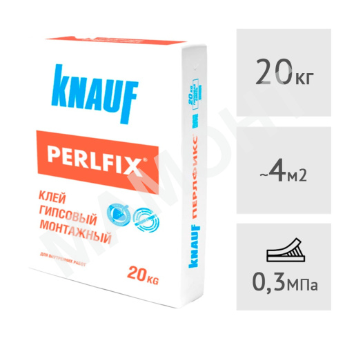 Клей гипсовый для гипсокартона Knauf Perlfix, 20 кг
