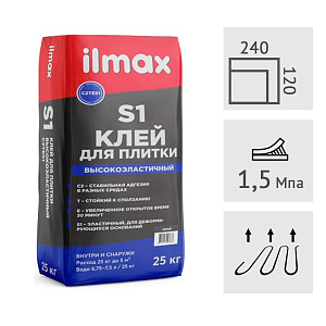 Клей для плитки ilmax S1 высокоэластичный, 25 кг