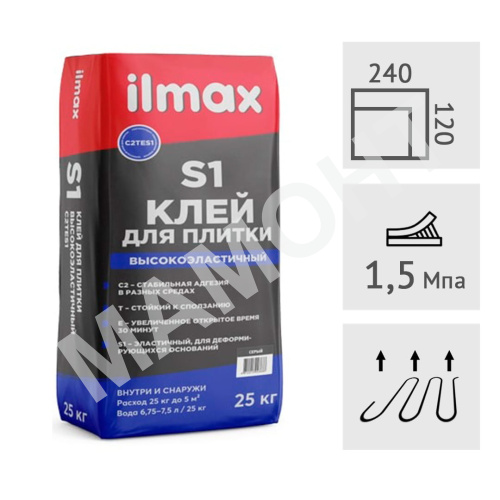 Клей для плитки ilmax S1 высокоэластичный, 25 кг