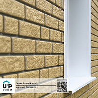 Фасадная панель Ю-Пласт Stone House КИРПИЧ Песочный дек.шов